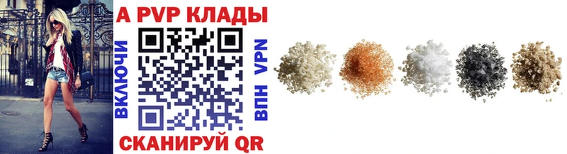 Alpha-PVP СК КРИС  ОМГ ОМГ ссылка  Ардон  купить закладку 