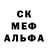 A-PVP кристаллы Jamila Spektor
