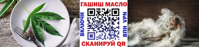 Cannafood конопля  Ардон 