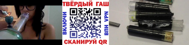 ГАШИШ VHQ  Ардон 