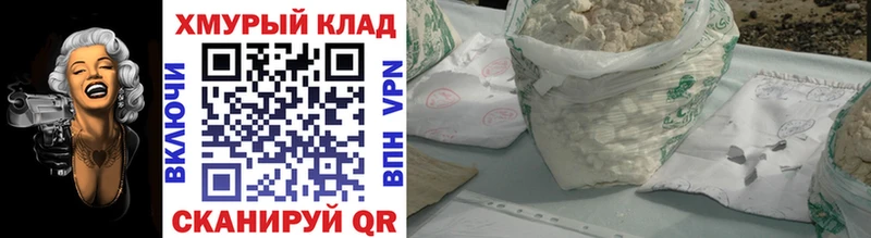 как найти закладки Ардон Героин Heroin
