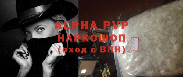 дживик Алексин
