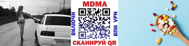 МДМА VHQ  Ардон 