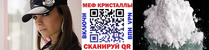 Мефедрон 4 MMC  Ардон 