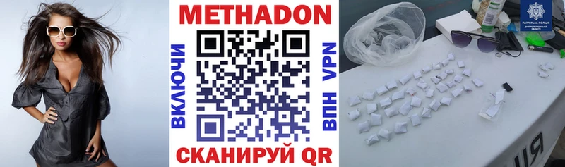 ОМГ ОМГ зеркало  Ардон  МЕТАДОН methadone 