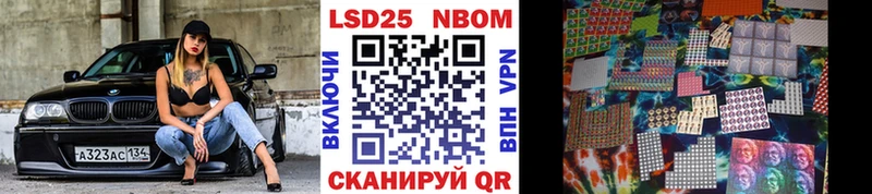 кракен рабочий сайт  Ардон  Наркотические марки 1,5мг 