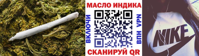 Дистиллят ТГК концентрат  как найти   Ардон 